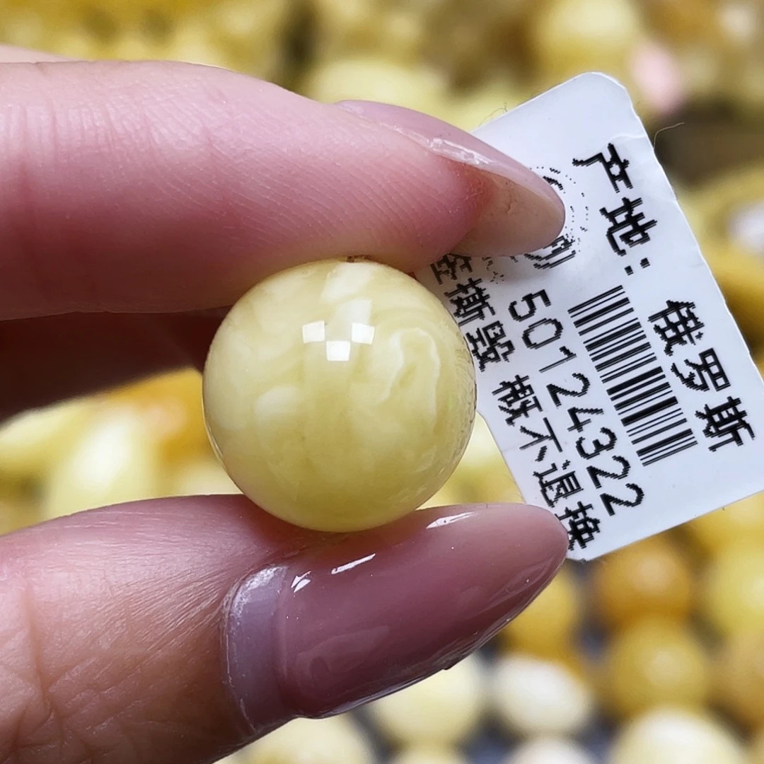 蜜蜡未镶嵌裸石14.7mm瑕