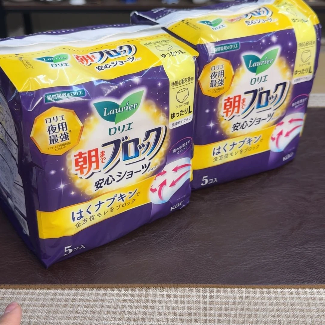 L 介里家的精选好物