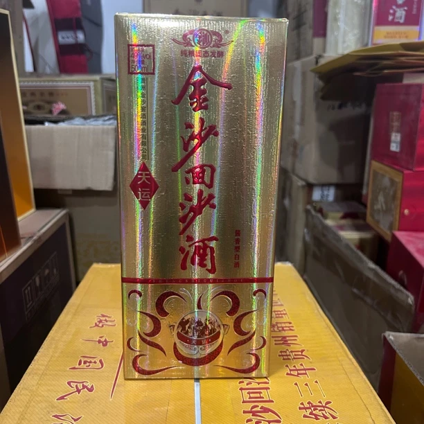 金沙金沙回沙酒天运优质酱香白酒49度500毫升