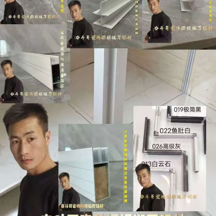 全套铝材配件瓷砖下单前联系客服cm<提供橱柜总长配好