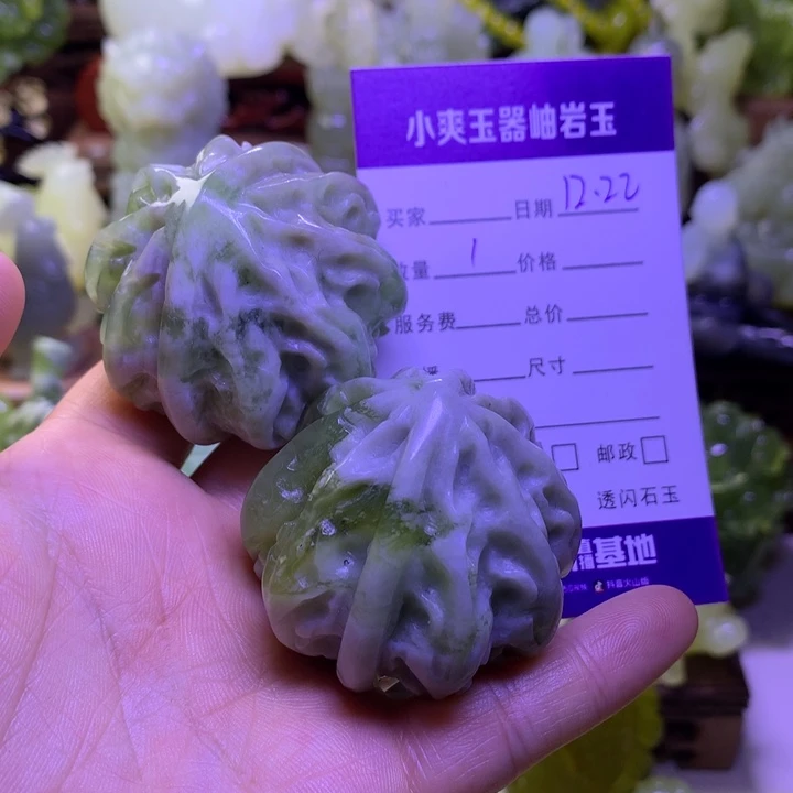 岫玉未镶嵌手把件