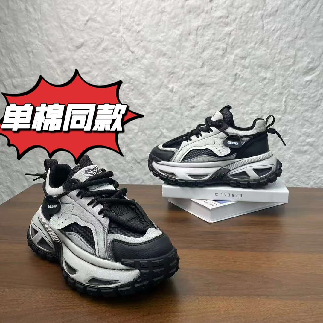 【爆款推荐】8-765单棉同款增高休闲软底增高皮面复古擦色潮品潮鞋