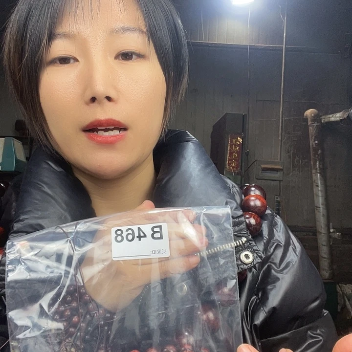 娟***儿东非黑黄檀（紫光檀）468