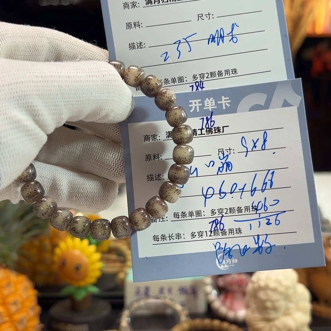 星月菩提手串j***?源头工厂