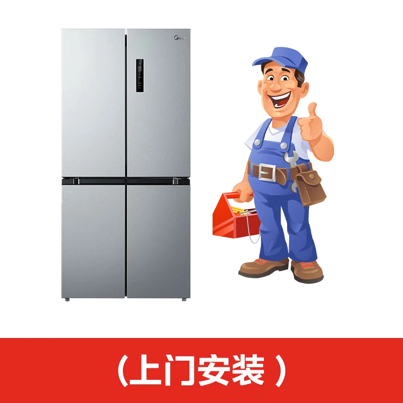 【预约开售】美的非实物预约上门安装入户包【非冰箱勿拍】