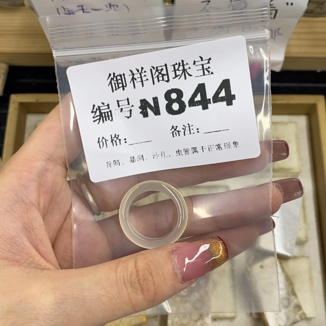 合金硅化珊瑚戒指尹