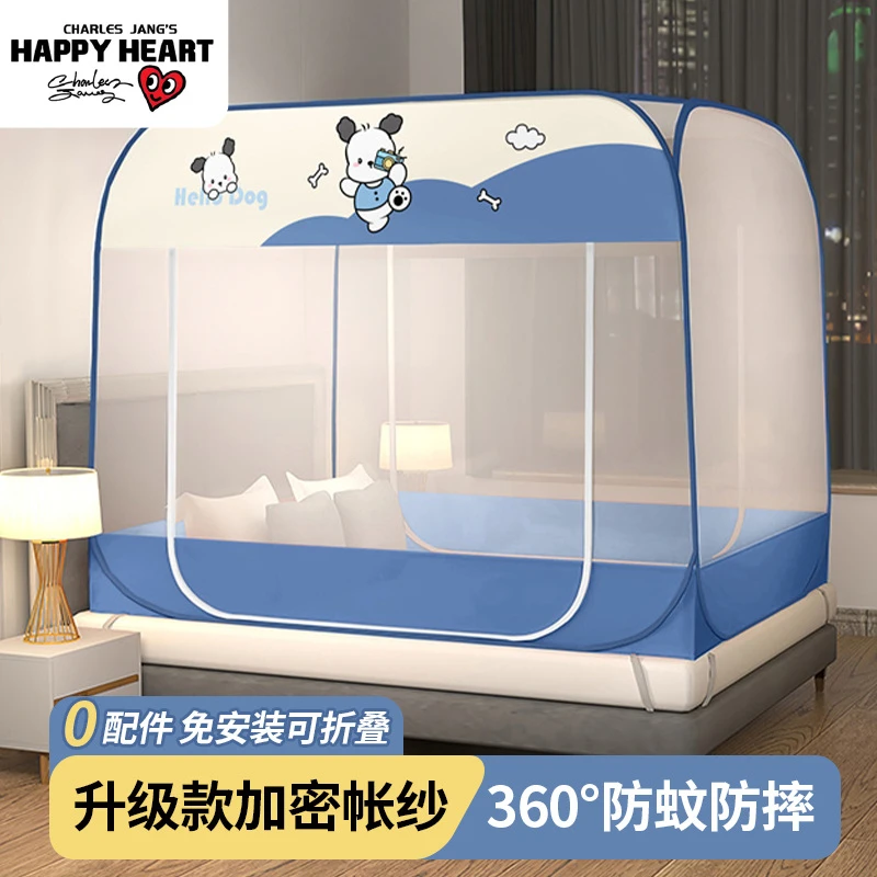 免安装蚊帐蒙古包家用卧室防摔儿童折叠蚊帐新款印花大顶防蚊