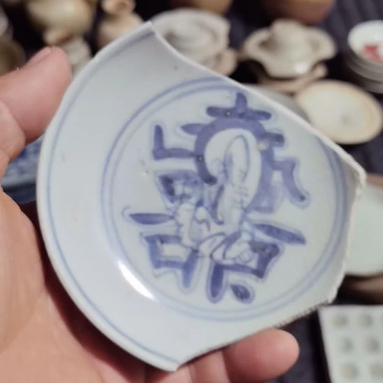 瓷片青花影青杯垫学习标本