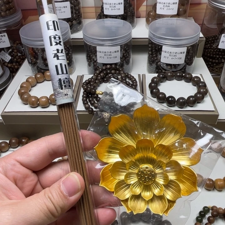 迈索尔正区老山檀香10克线香➕香插