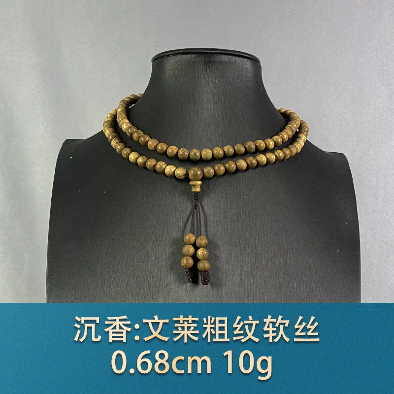 79872 文莱粗纹软丝 沉香