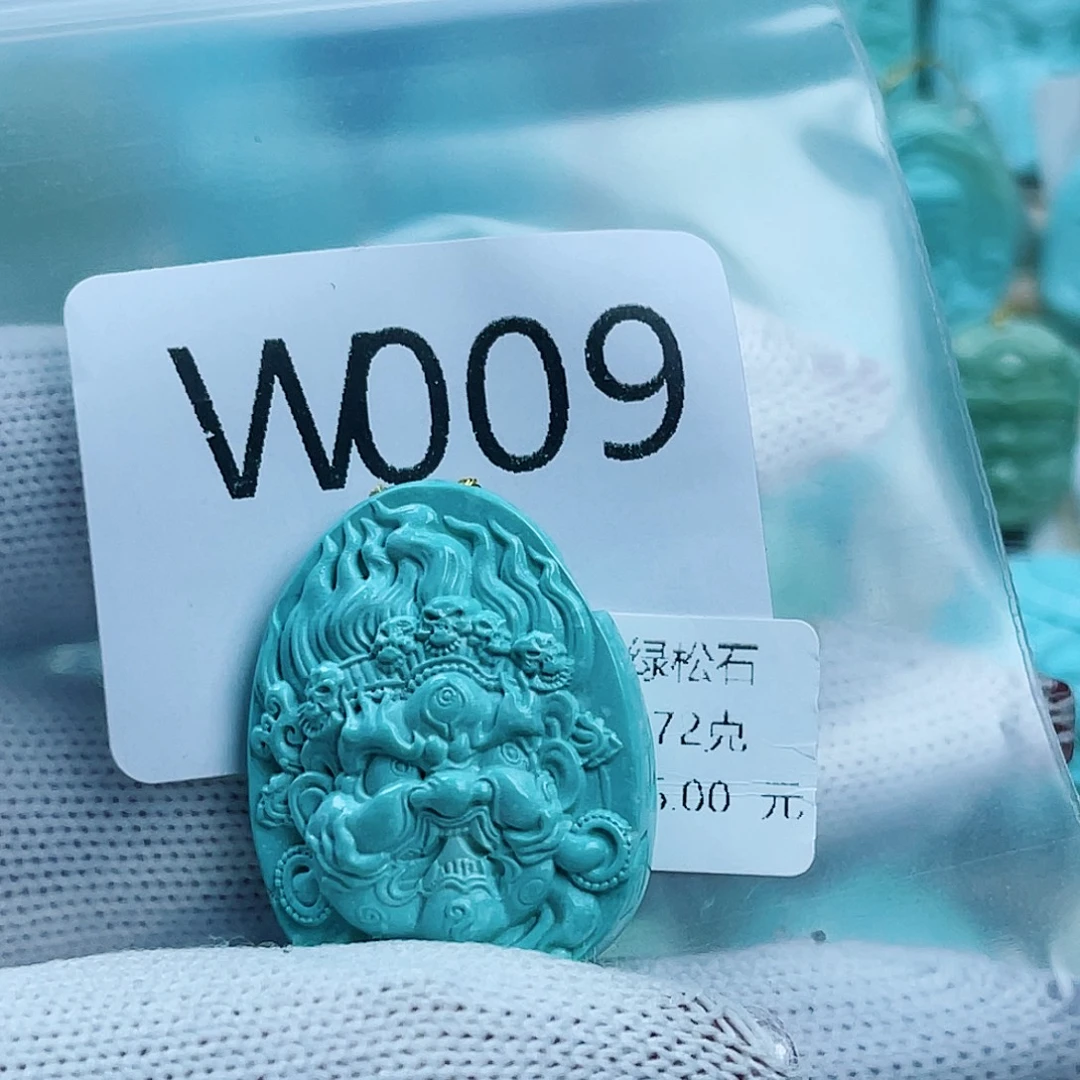 ****哥绿松石未镶嵌配饰