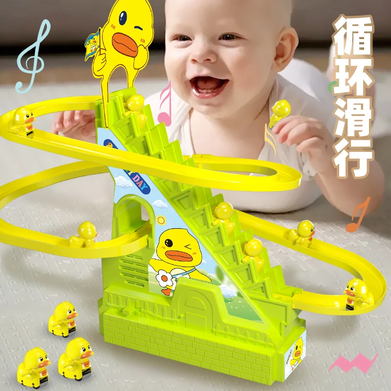 电动轨道滑梯网红小鸭子爬楼梯充电灯光音乐玩具早教宝宝哄娃