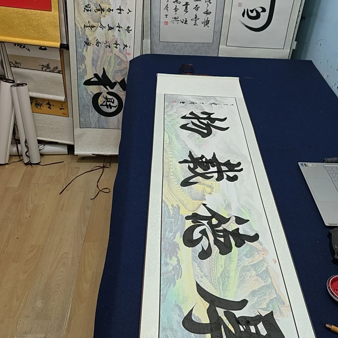 厚德载物定制书法作品