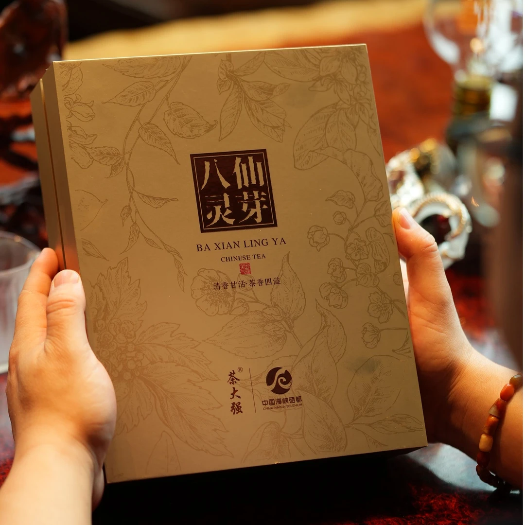 【茶大强】八仙灵芽(硒都之乡 特级八仙玉泉茶 醇厚甘爽,回甘持久)