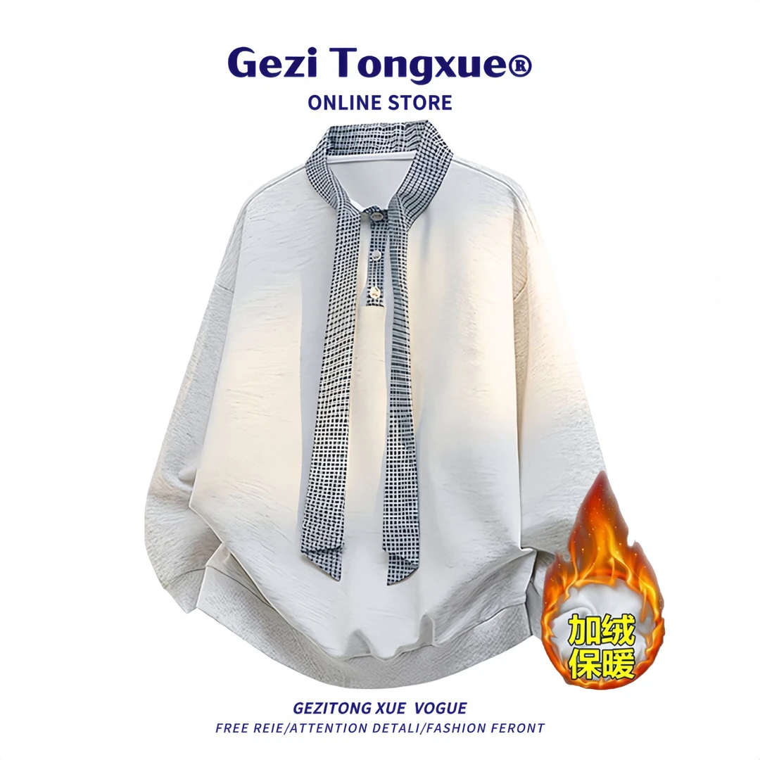 美式格子方巾拼接卫衣男生春秋冬季加厚重磅加绒加厚内搭打底衫男