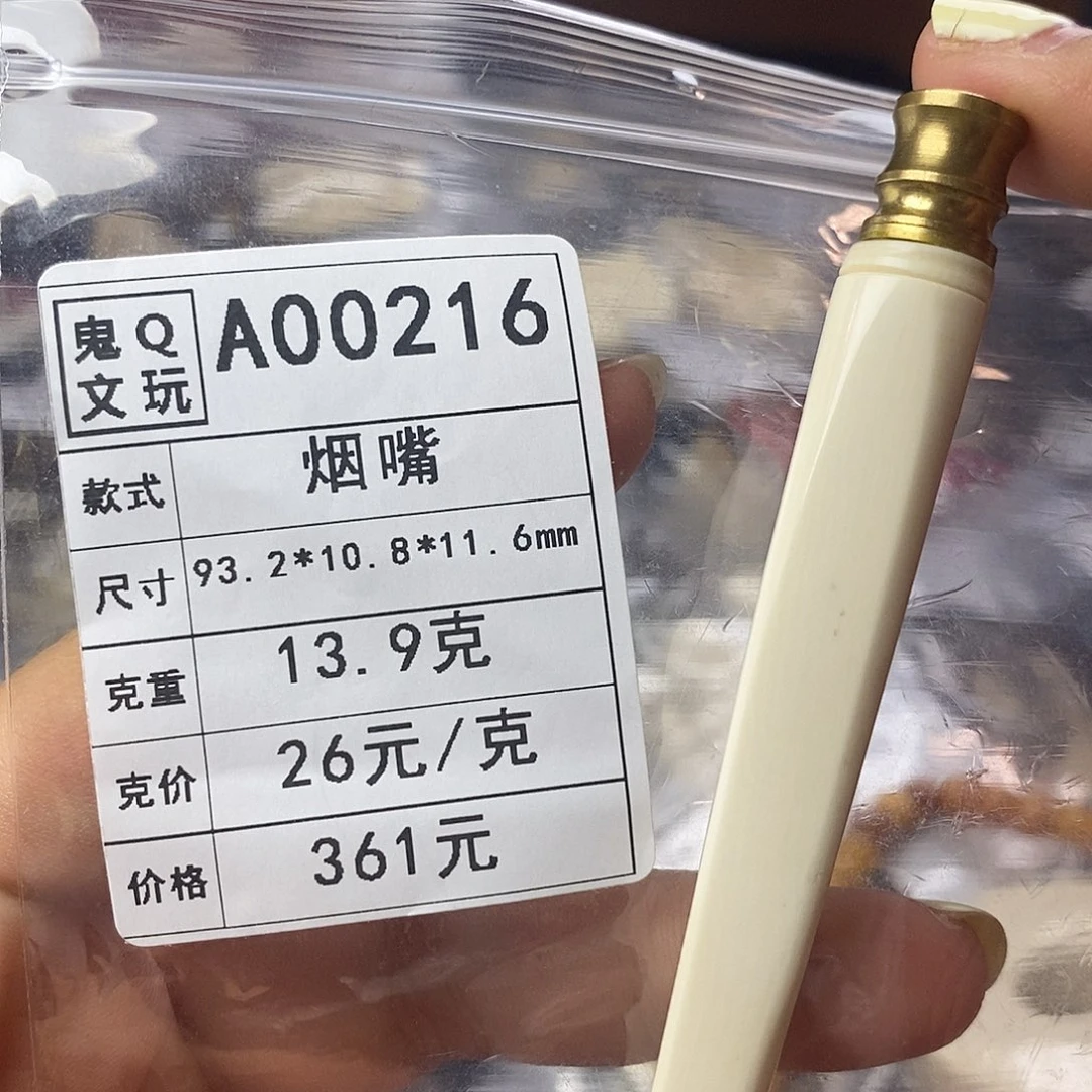 猛犸牙精品 保真 假一罚四
