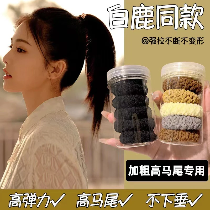 高马尾发绳发圈皮筋强拉不断日常头饰简约加粗加厚高弹力百搭护发