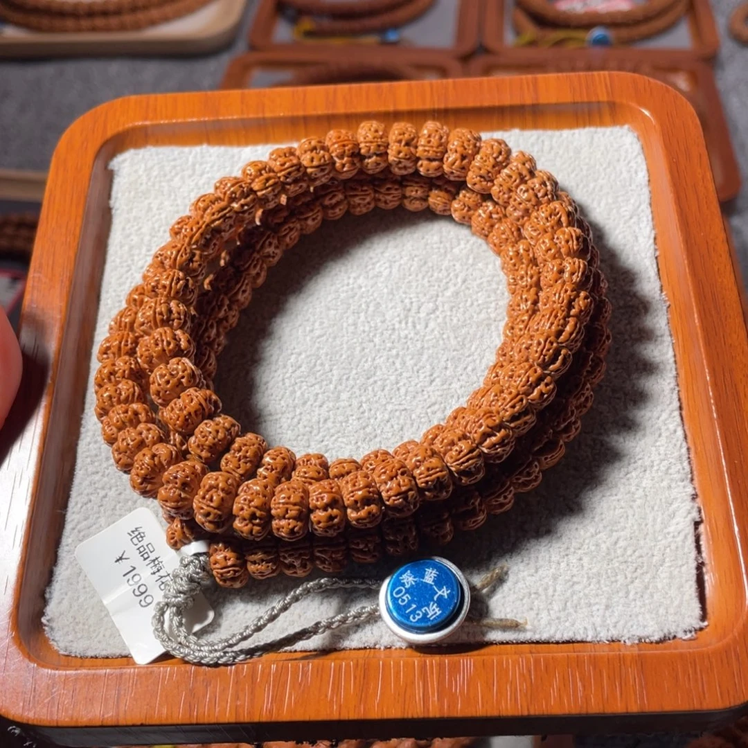 贰***柒吊坠金刚菩提绝品梅花10尺寸