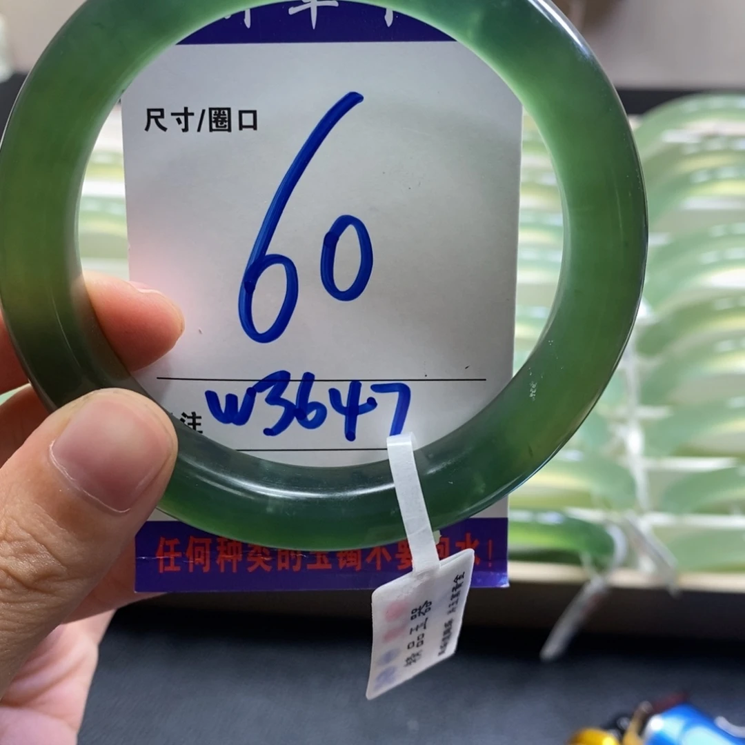 M***了未镶嵌蛇纹石玉手镯
