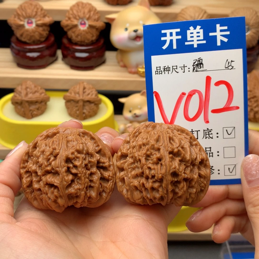 把件文玩核桃小**空南疆