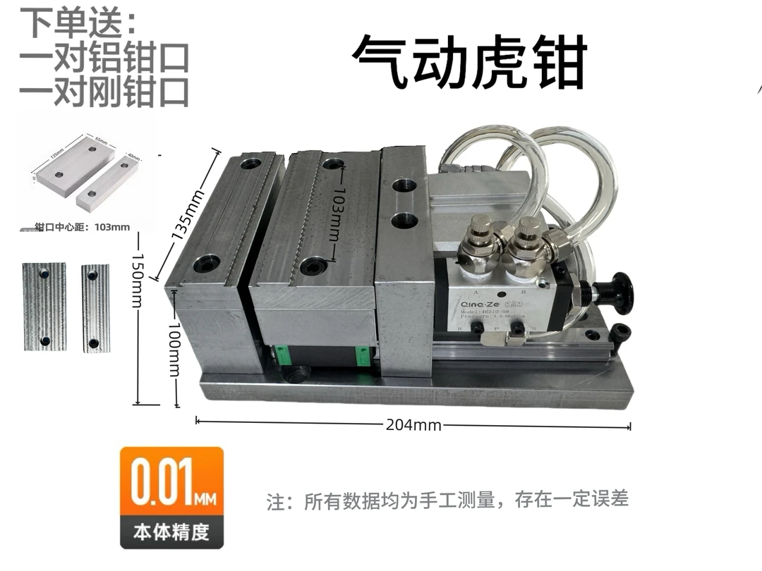 气动虎钳高精密 CNC加工中心机械气动角固式 气动台钳