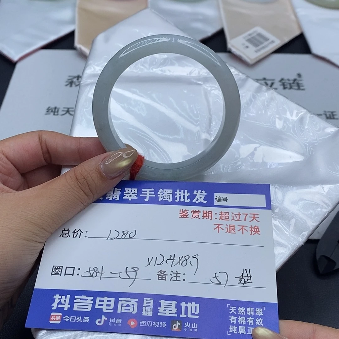 甜***豆翡翠未镶嵌手镯百元手镯默认瑕疵