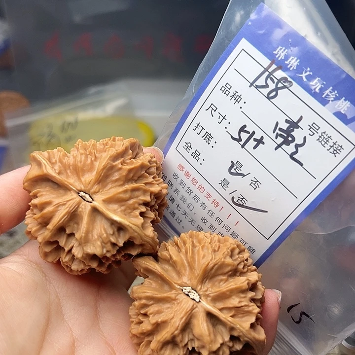 文玩核桃吊坠核桃158