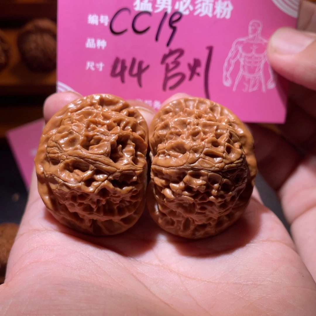 吊坠文玩核桃文玩