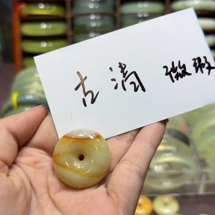 未镶嵌岫玉手镯古*天然