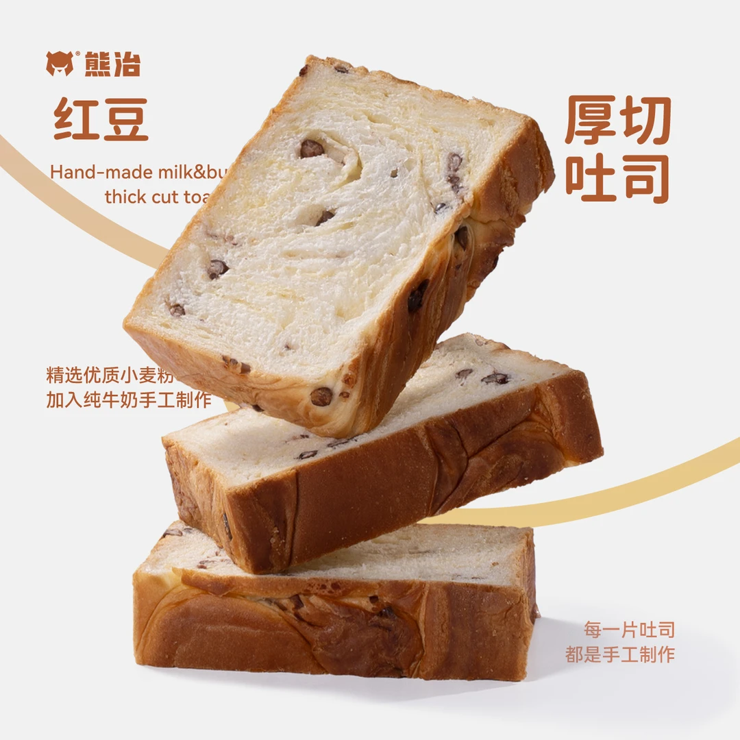 【MZ】熊治1箱(5片)红豆厚切吐司 300g/箱