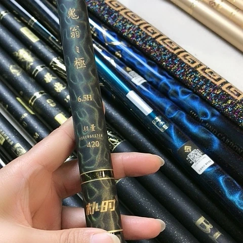 二***说1.8m以下碳素高碳鱼竿渔具套装