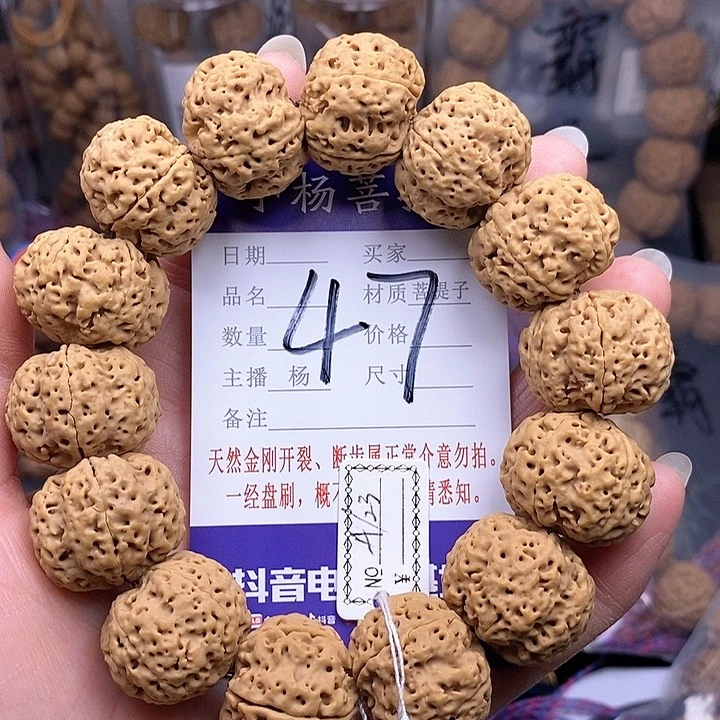 金刚菩提手串23蜂王