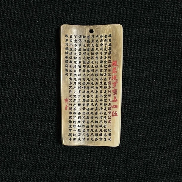 H121917 心经 只做天然猛犸牙
