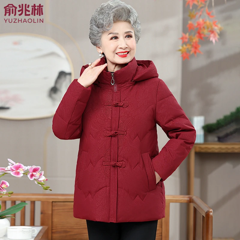 俞兆林中老年人女装妈妈冬装外套奶奶加厚棉衣中长款羽绒棉服棉衣
