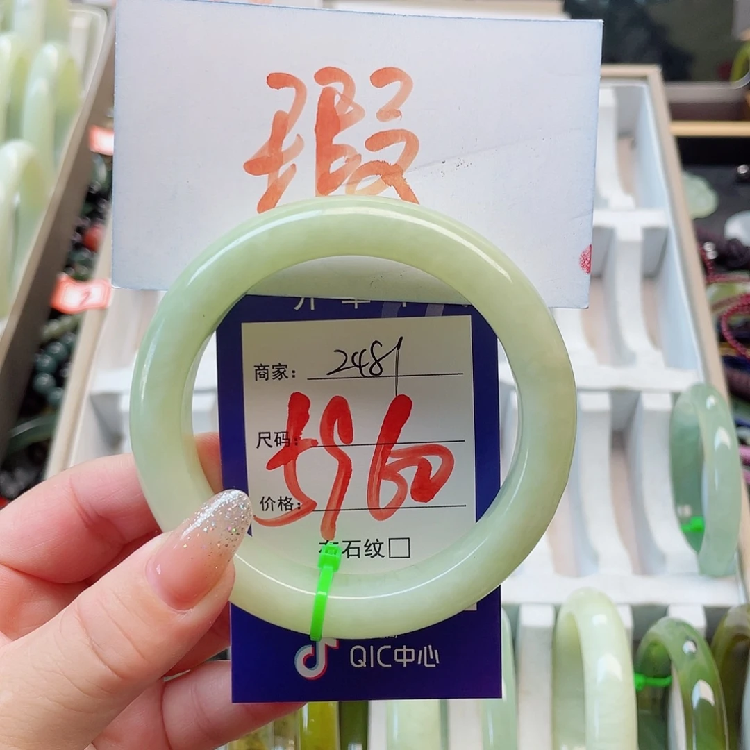 未镶嵌岫玉手镯1111