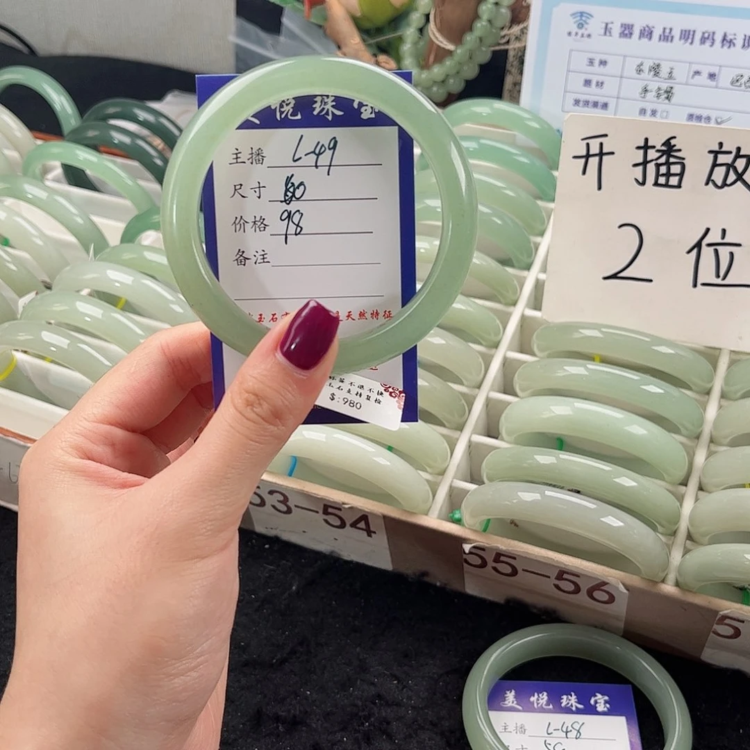 未镶嵌手镯石英质玉