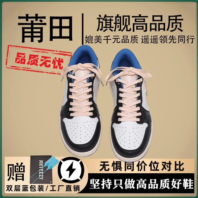 【一哥专属】纯某原倒钩dunk熊猫aj倒钩男女鞋百搭运动休闲板鞋情侣