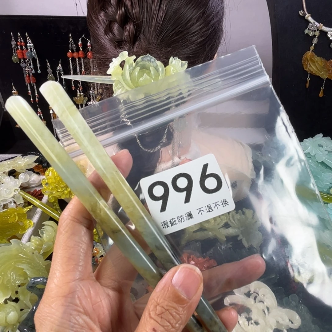 未镶嵌岫玉发饰衔*
