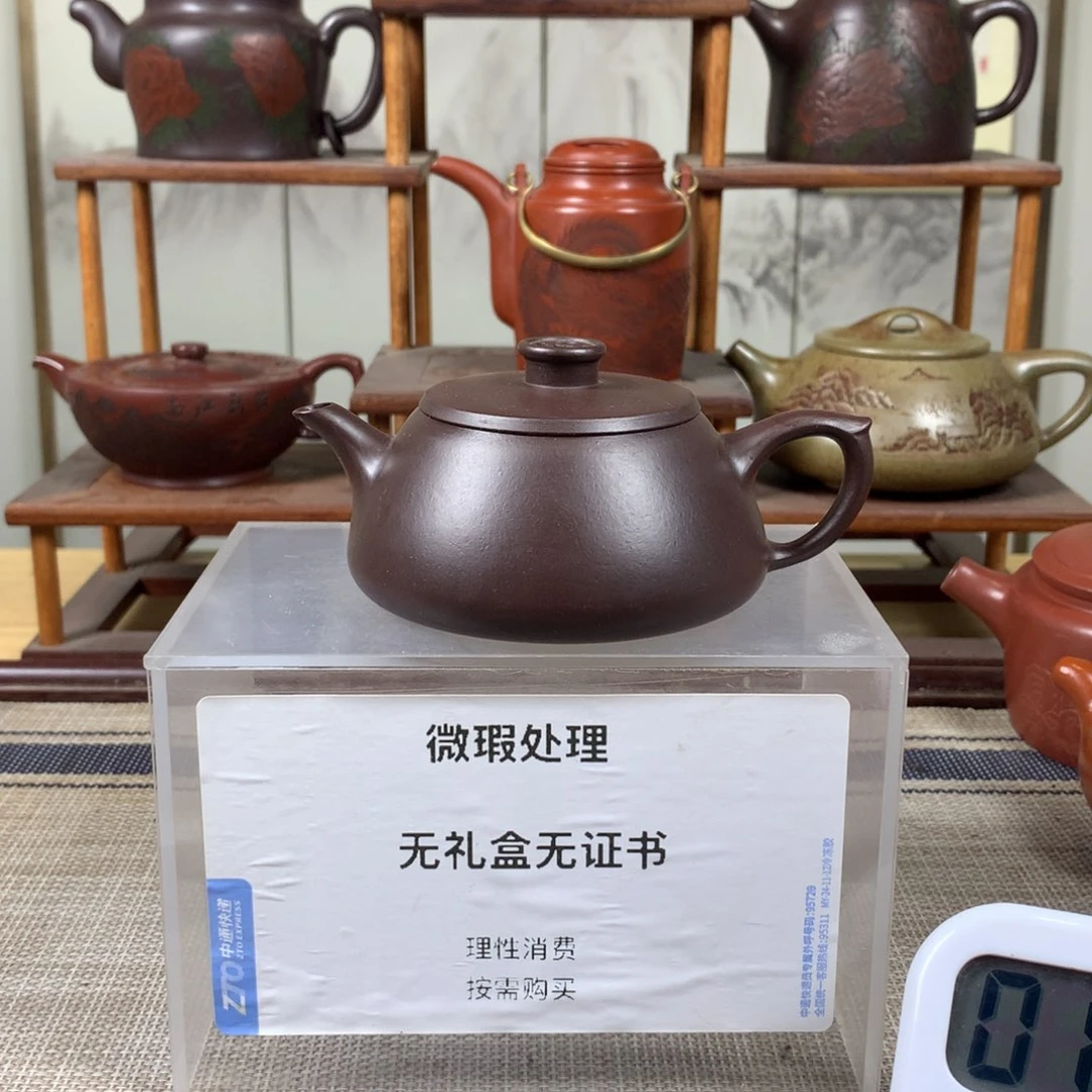 茶壶紫砂宜兴紫砂壶