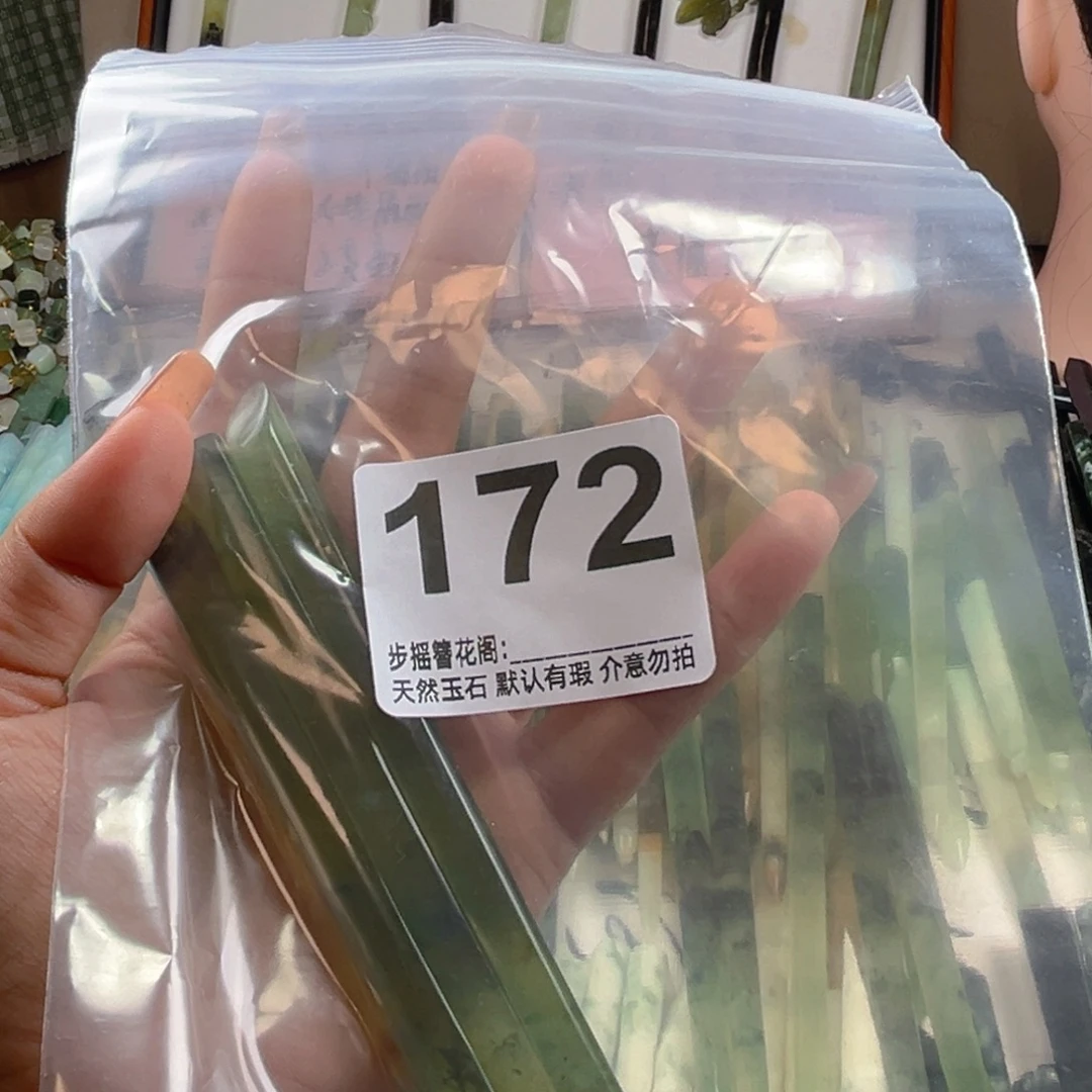 K***.蛇纹石玉未镶嵌颈饰