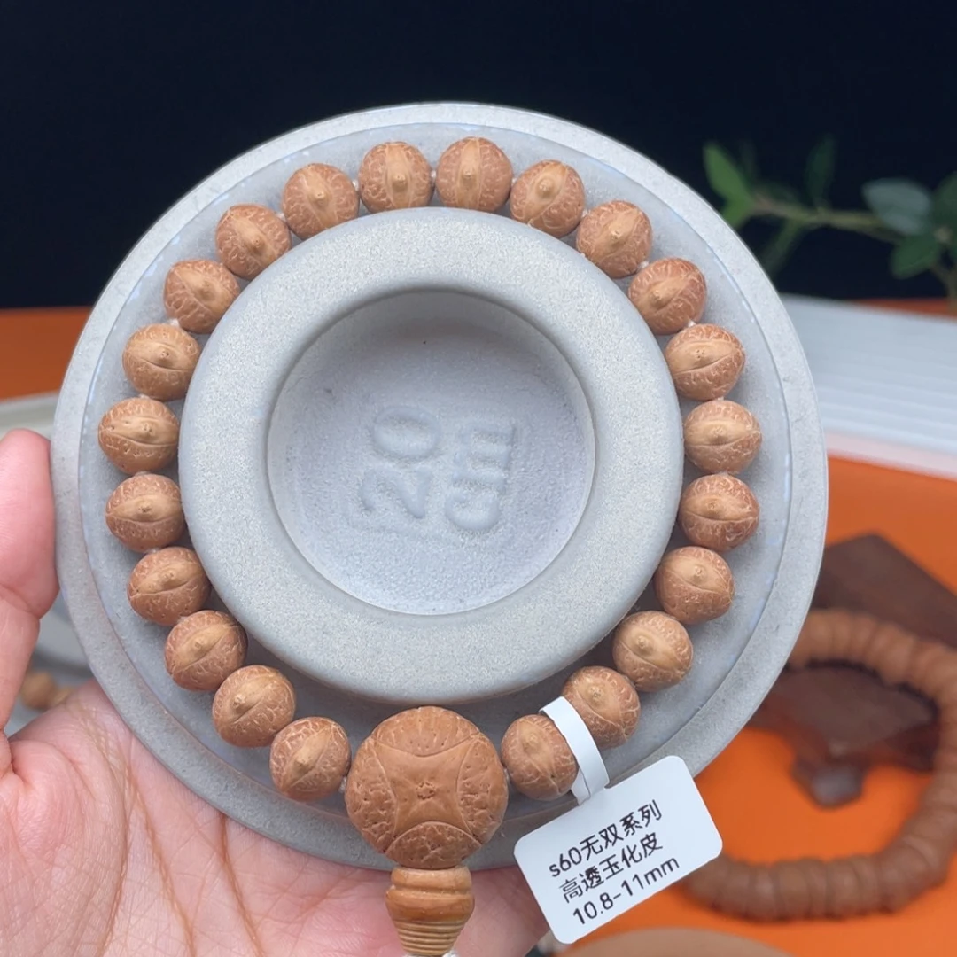 吊坠凤眼菩提02……