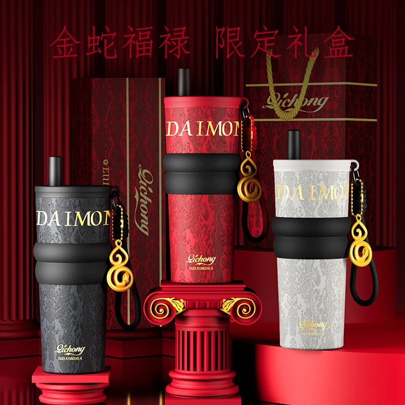 新品蛇年限定2025新款大容量吸管保温杯陶瓷内胆新年送礼专用礼品