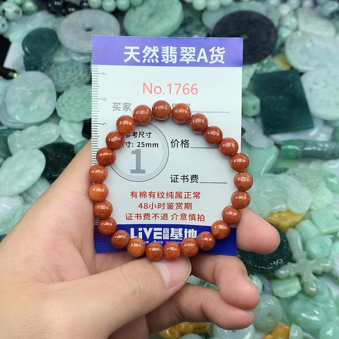 翡翠未镶嵌颈饰1766….