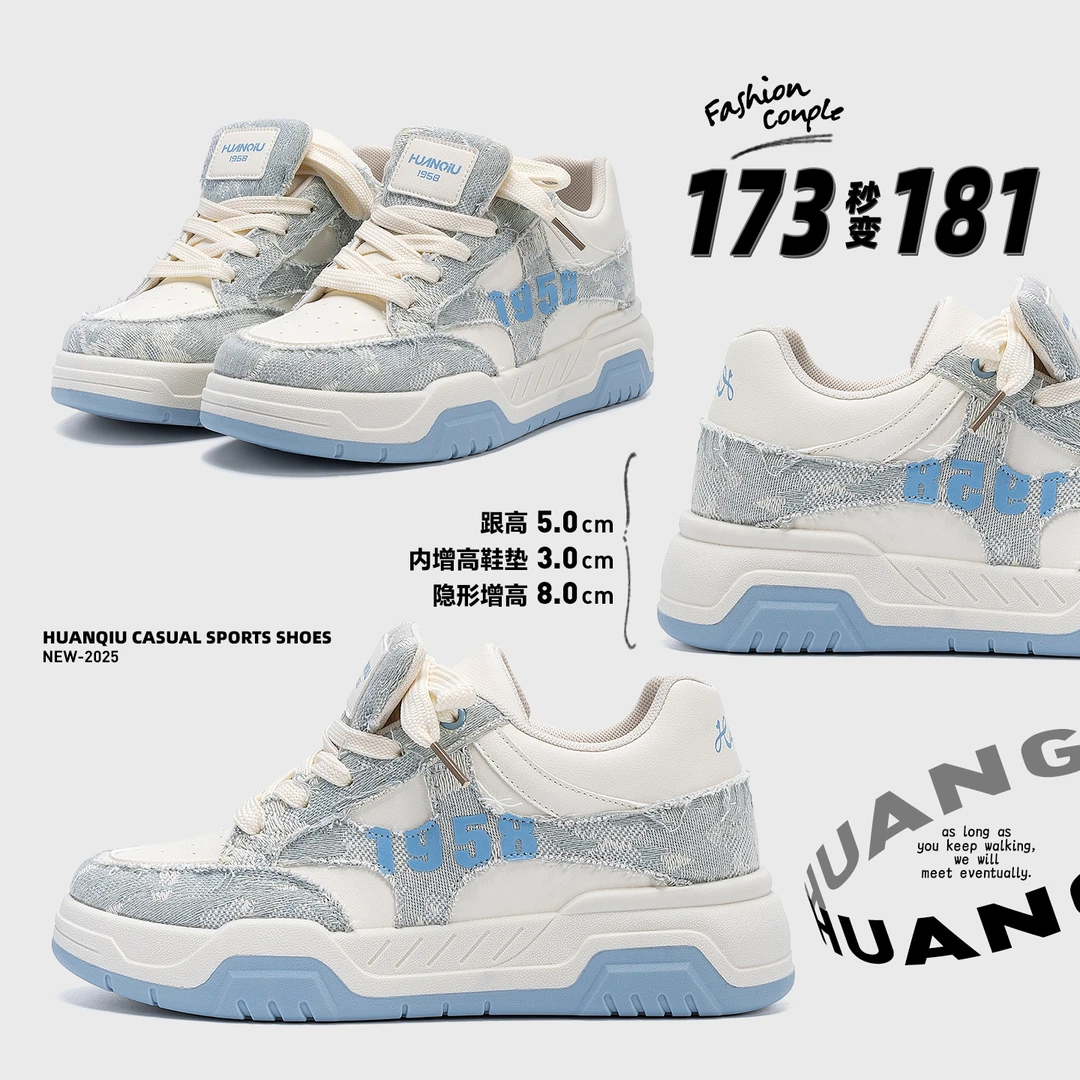 环球厚底板鞋男款夏季内增高2025新款休闲透气男鞋百搭轻便鞋子男