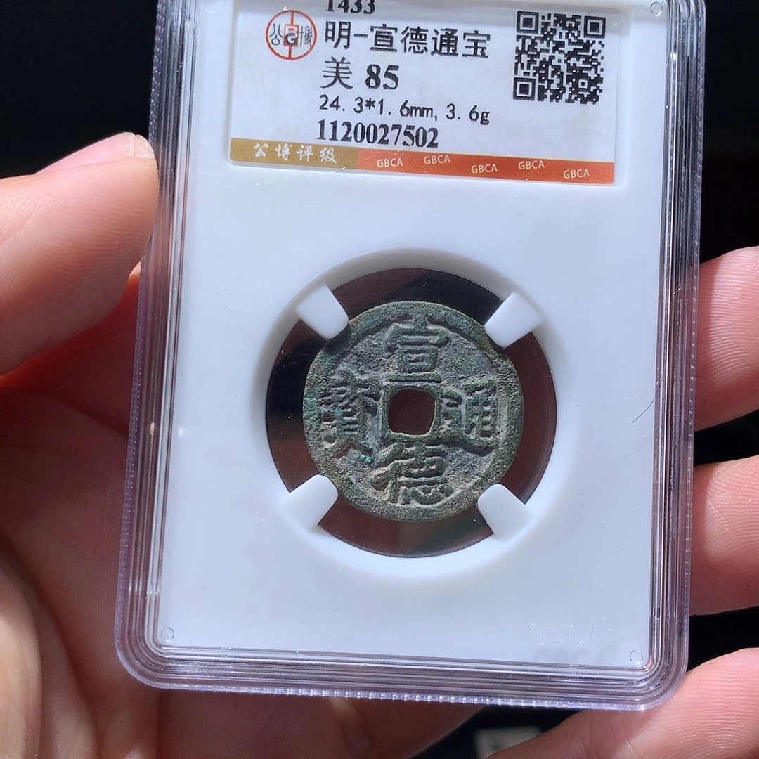 金属QY。钱钱钱啊钱7502