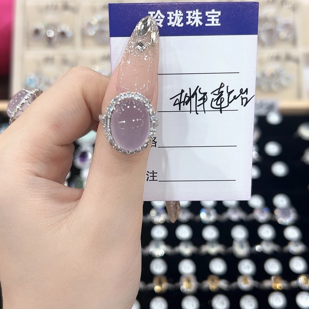 相***台银S925镶嵌戒指芙蓉石