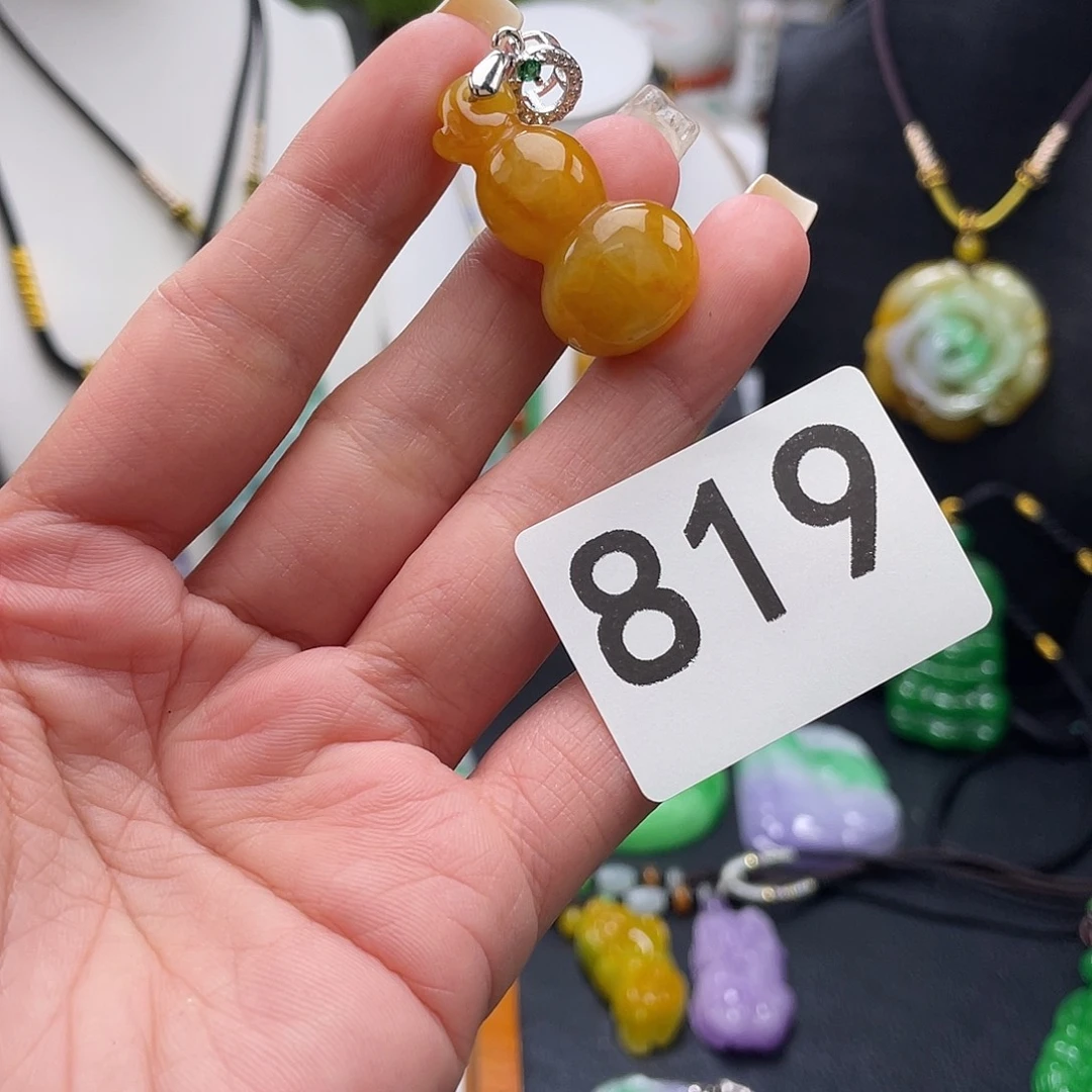 吊坠(赠链)未镶嵌翡翠