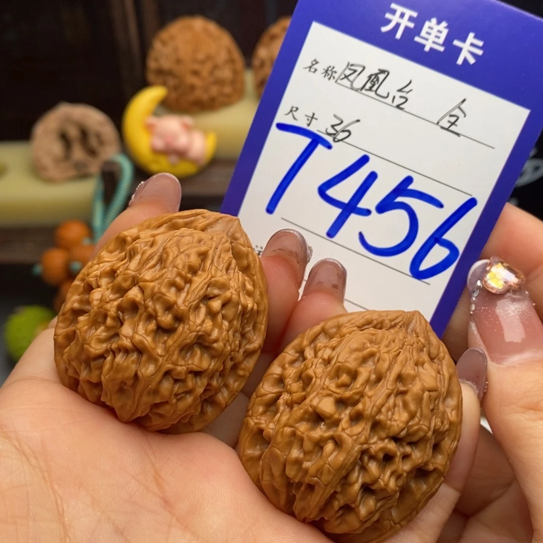 吊坠文玩核桃凤凰台