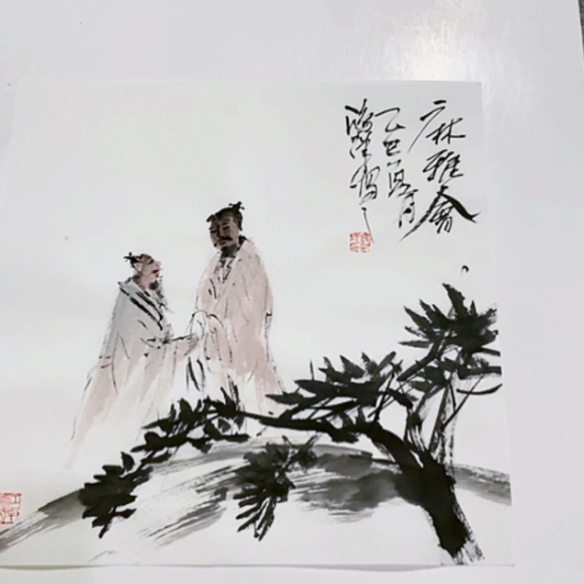 【闪购商品】一二三四五六七八九