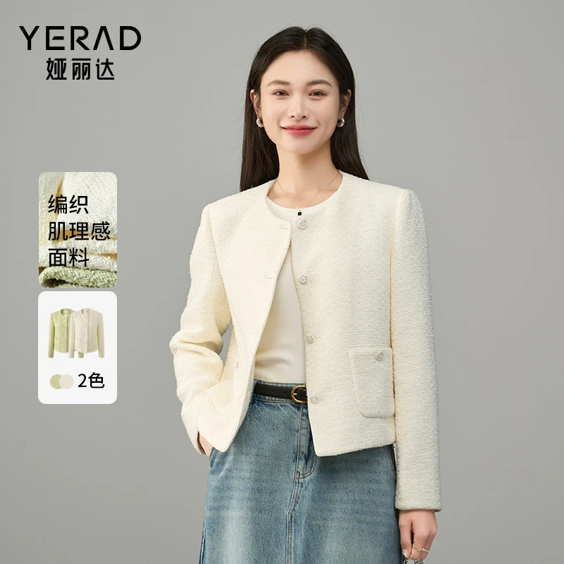 【诗韵婉兮】娅丽达高级感贵气绿色小香风外套名媛休闲西装短款上衣